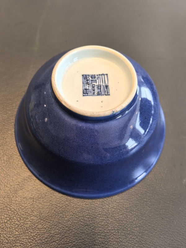 古玩陶瓷大清乾隆年製官窯本朝款乾隆霽藍釉蓋碗拍賣,當前價格3180元
