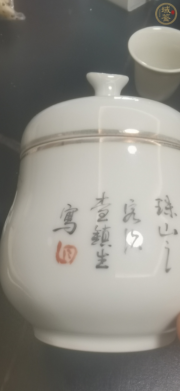 古玩陶瓷溫酒器真品鑒賞圖