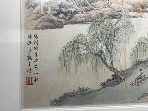 古玩字畫(huà)王樞山水真品鑒賞圖