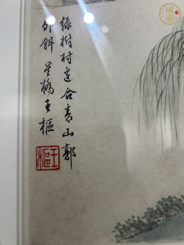 古玩字畫(huà)王樞山水真品鑒賞圖