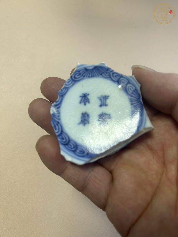 古玩陶瓷玉環(huán)底青花標(biāo)本真品鑒賞圖