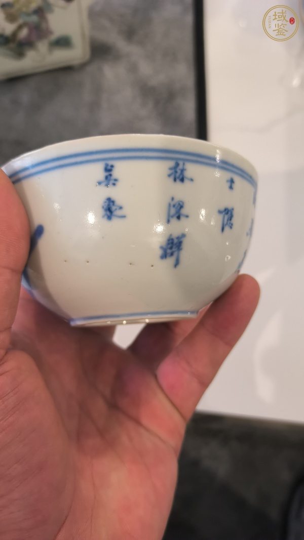 古玩陶瓷青花竹林七賢圖茶碗真品鑒賞圖