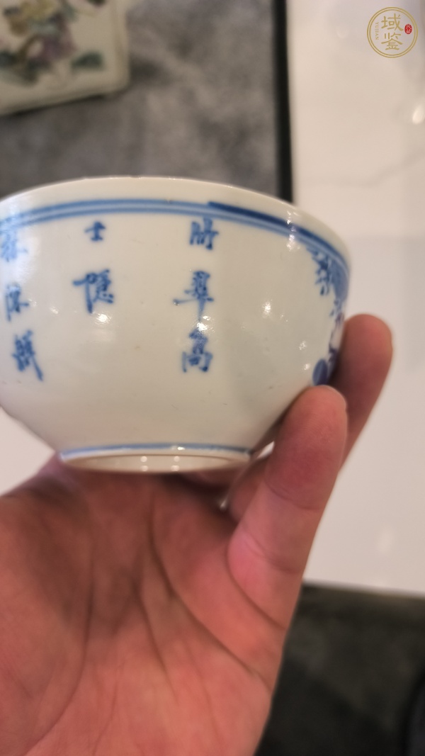 古玩陶瓷青花竹林七賢圖茶碗真品鑒賞圖