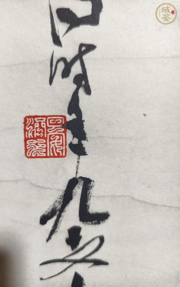 古玩字畫草書立軸真品鑒賞圖