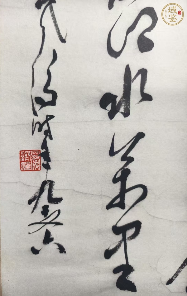 古玩字畫草書立軸真品鑒賞圖