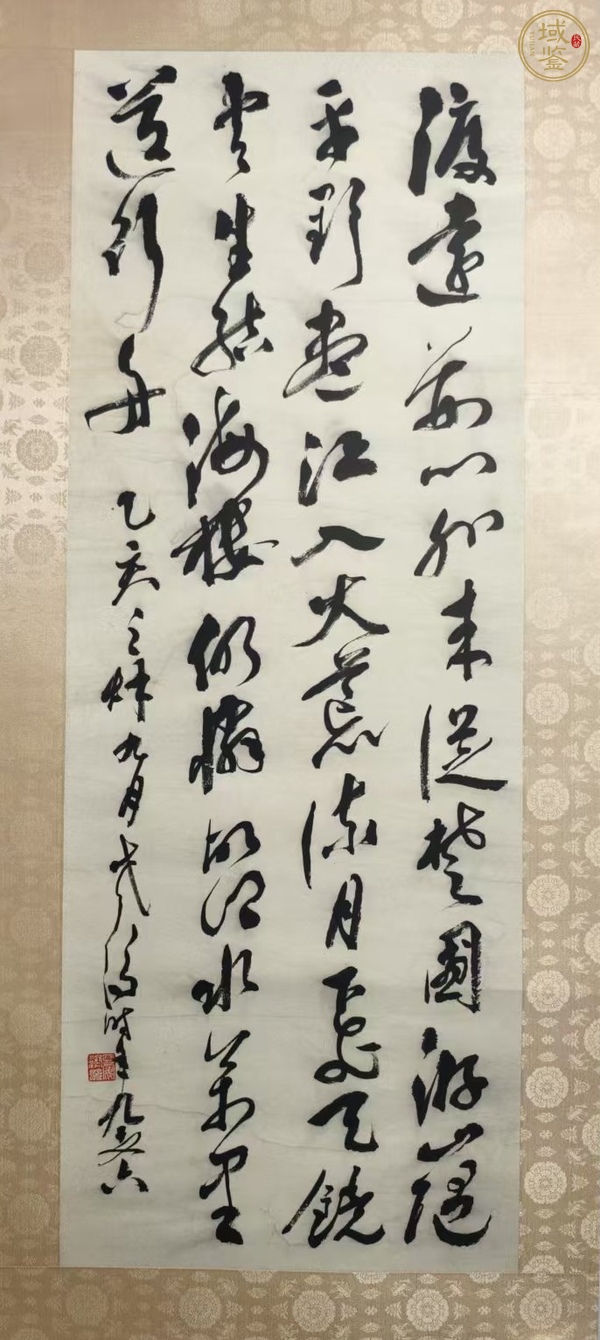 古玩字畫草書立軸真品鑒賞圖