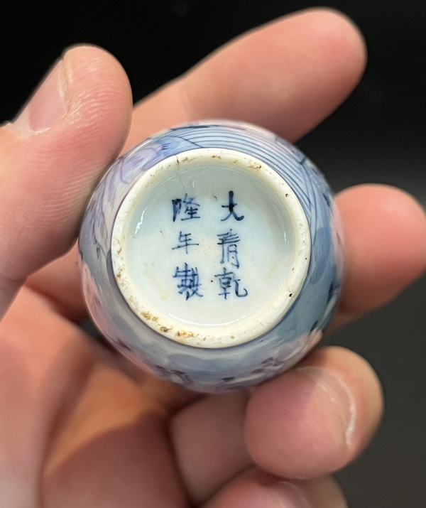 古玩陶瓷青花釉里紅人物鼻煙壺拍賣,當前價格7000元