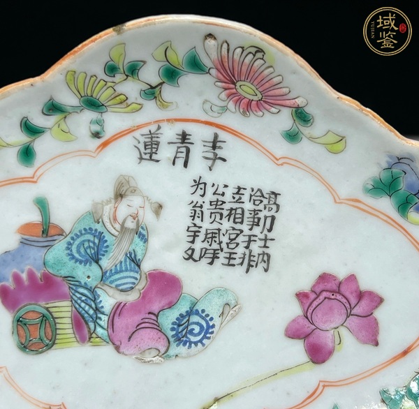 古玩陶瓷無(wú)雙譜粉彩海棠盤真品鑒賞圖