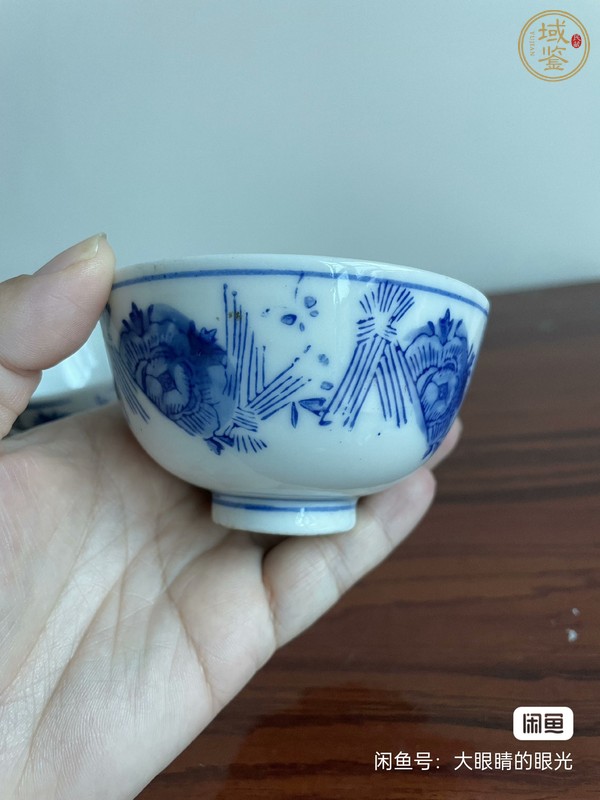 古玩陶瓷青花杯真品鑒賞圖