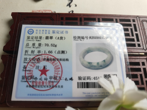 古玩玉器天然翡翠飄花手鐲(帶鑒定證書)拍賣，當前價格1280元