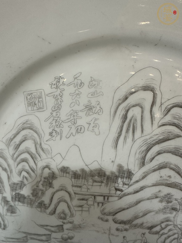 古玩陶瓷山水紋刻瓷盤真品鑒賞圖