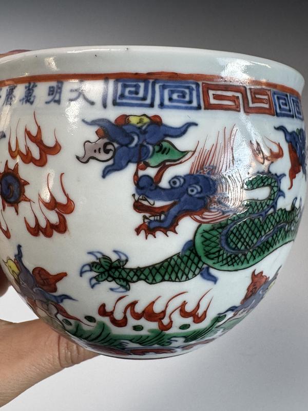 古玩陶瓷清·五彩龍紋小缸拍賣,當前價格45000元