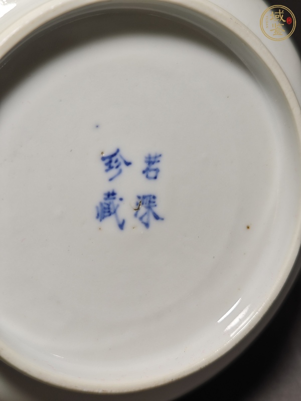 古玩陶瓷青花皮球花紋碗真品鑒賞圖