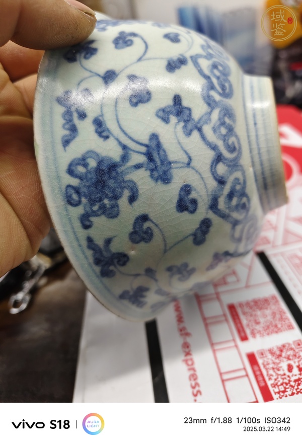 古玩陶瓷明中期 青花蓮?fù)邪蛯毤y碗真品鑒賞圖