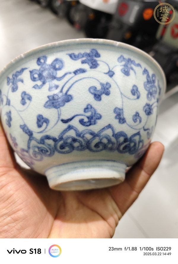 古玩陶瓷明中期 青花蓮?fù)邪蛯毤y碗真品鑒賞圖