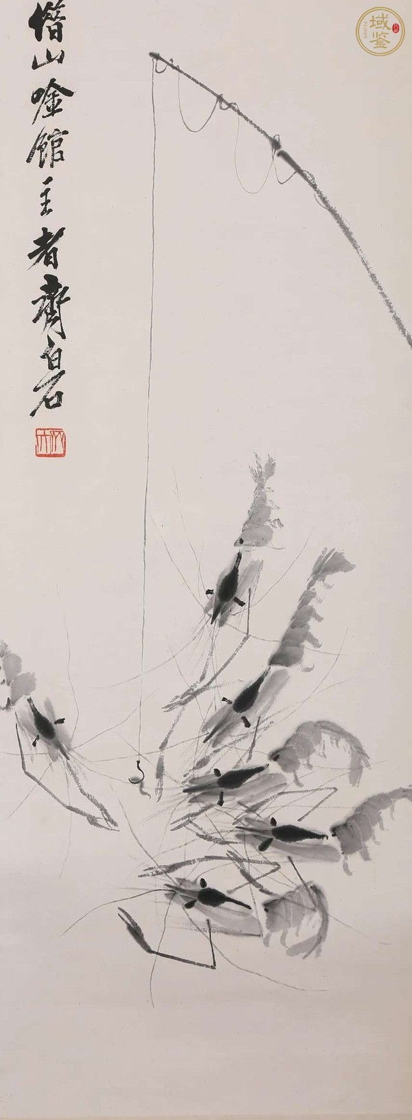 古玩字畫釣蝦圖真品鑒賞圖