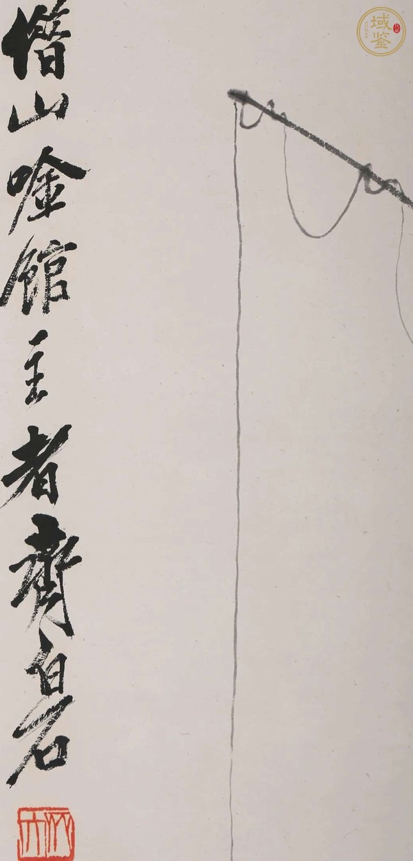 古玩字畫釣蝦圖真品鑒賞圖