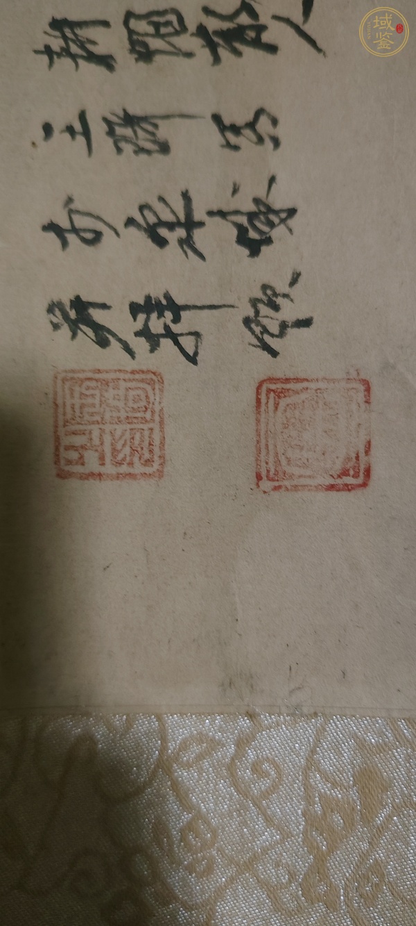 古玩字畫元白倪黃七言聯(lián)真品鑒賞圖