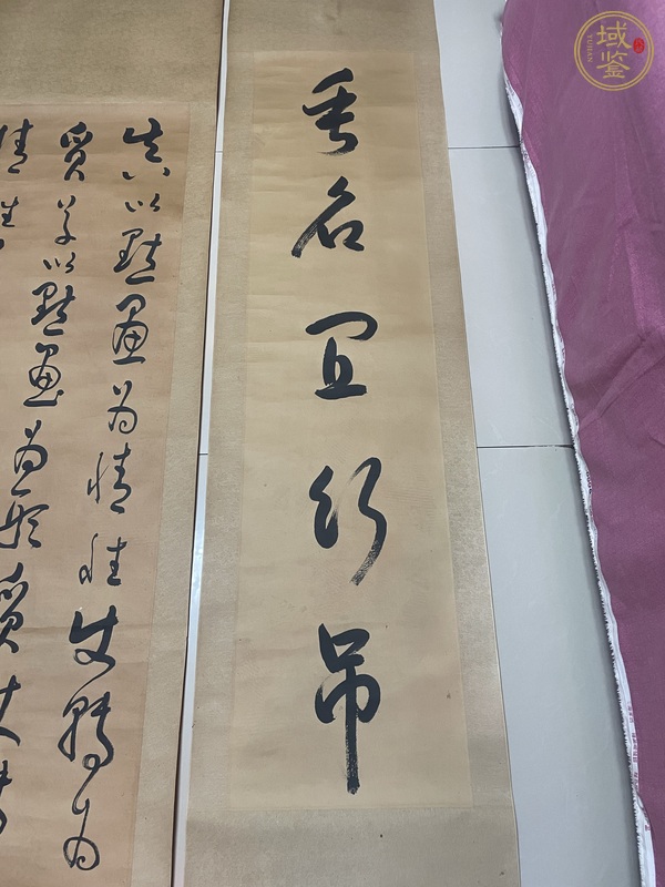 古玩字畫張孝友書法中堂真品鑒賞圖