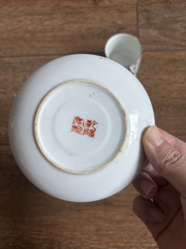 古玩陶瓷廣彩人物紋杯碟拍賣,當前價格199元