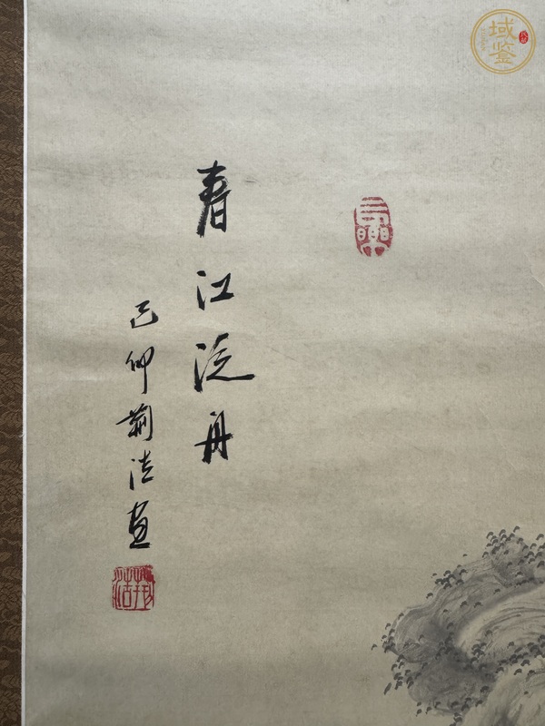 古玩字畫春江泛舟真品鑒賞圖