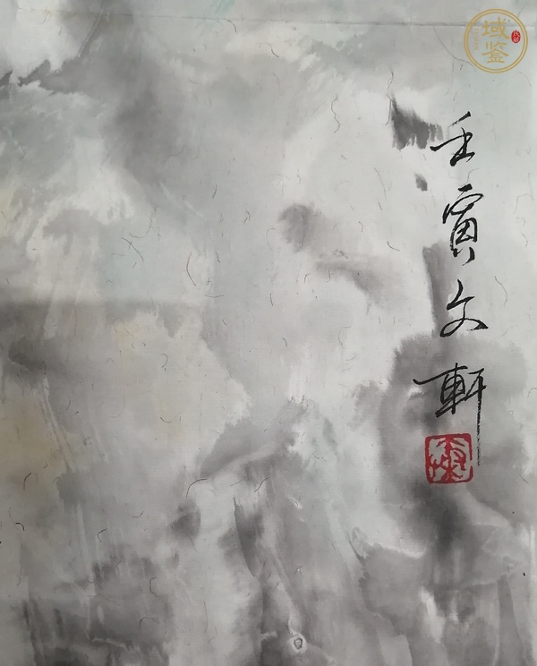 古玩字畫(huà)秦文軒《雙貓圖》真品鑒賞圖