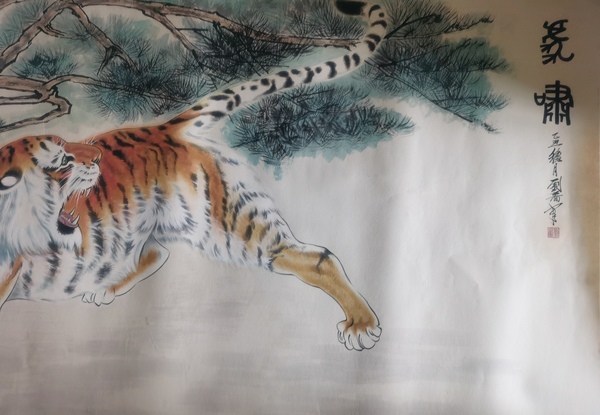 古玩字畫著名國畫家劉繼卣大師長女劉薔巨幅虎嘯圖拍賣,當前價格30000元