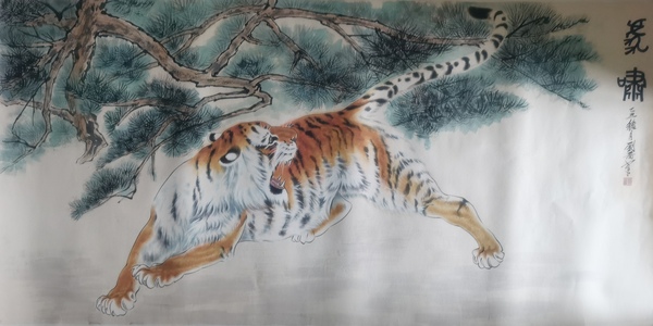 古玩字畫著名國畫家劉繼卣大師長女劉薔巨幅虎嘯圖拍賣,當前價格30000元