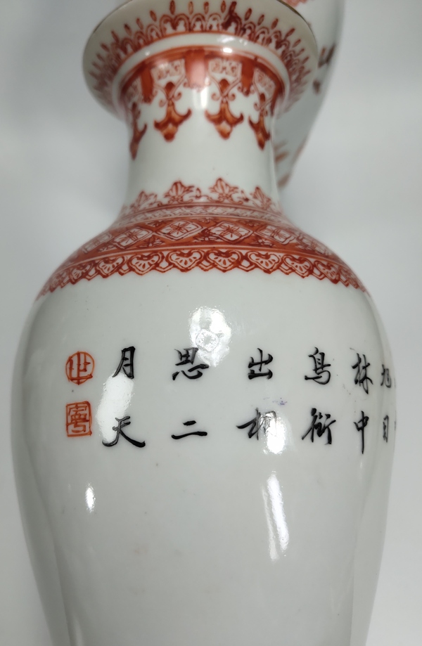 古玩陶瓷民國-礬紅花鳥紋觀音瓶一對拍賣,當前價格2699元
