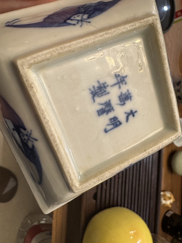 古玩陶瓷清中期青花魚紋調色盤拍賣，當前價格4500元