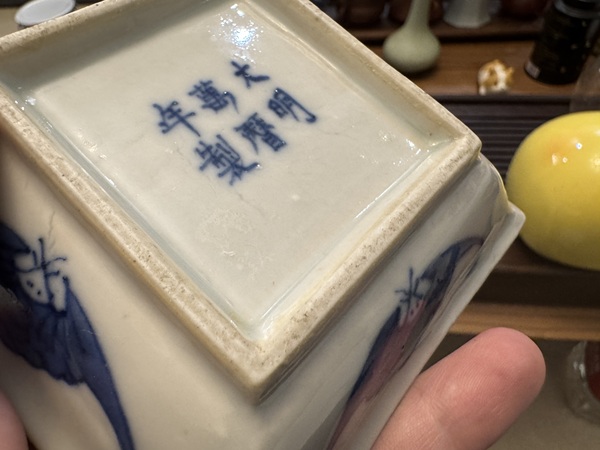 古玩陶瓷清中期青花魚紋調色盤拍賣，當前價格4500元