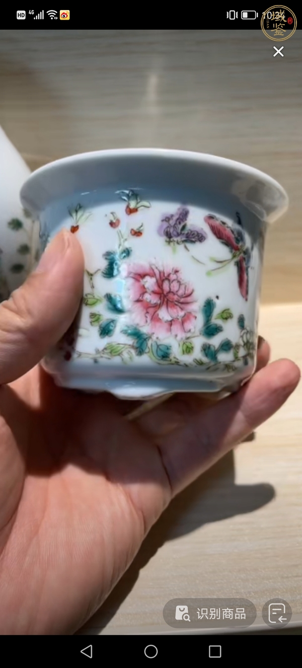 古玩陶瓷粉彩蝶戀花紋花盆真品鑒賞圖