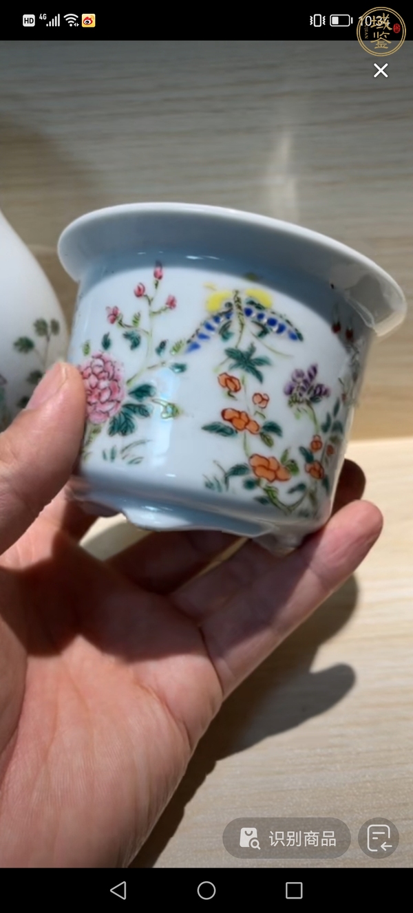 古玩陶瓷粉彩蝶戀花紋花盆真品鑒賞圖