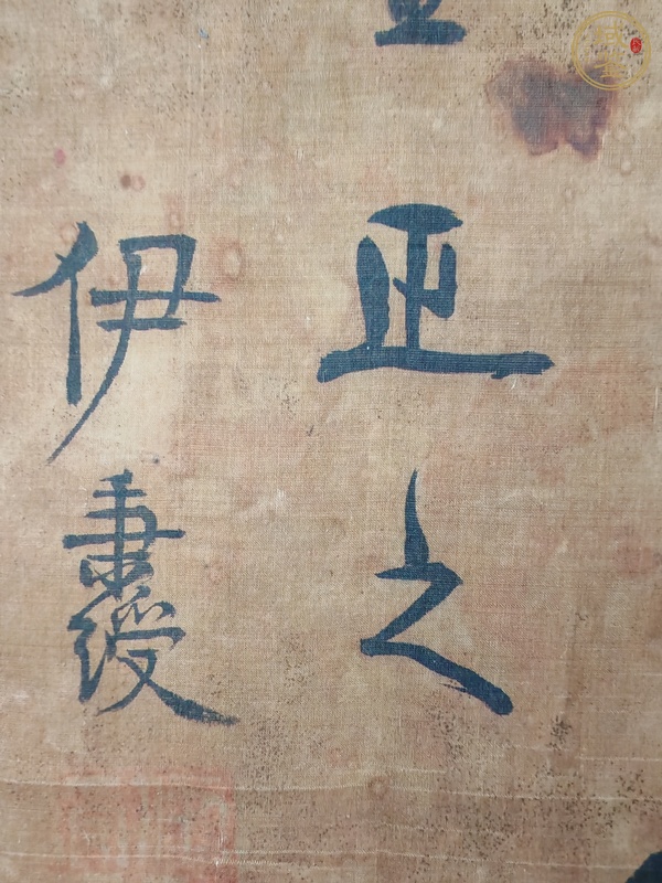 古玩字畫春風瑤臺真品鑒賞圖