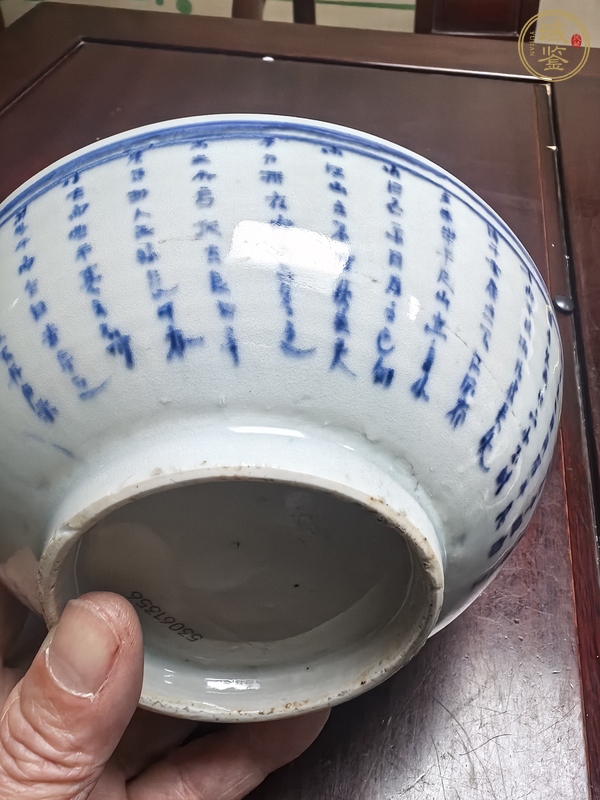 古玩陶瓷清早期赤壁賦青花碗真品鑒賞圖