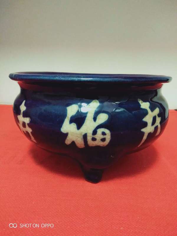 古玩陶瓷藍(lán)釉堆白福壽紋三足香爐拍賣,當(dāng)前價(jià)格1260元