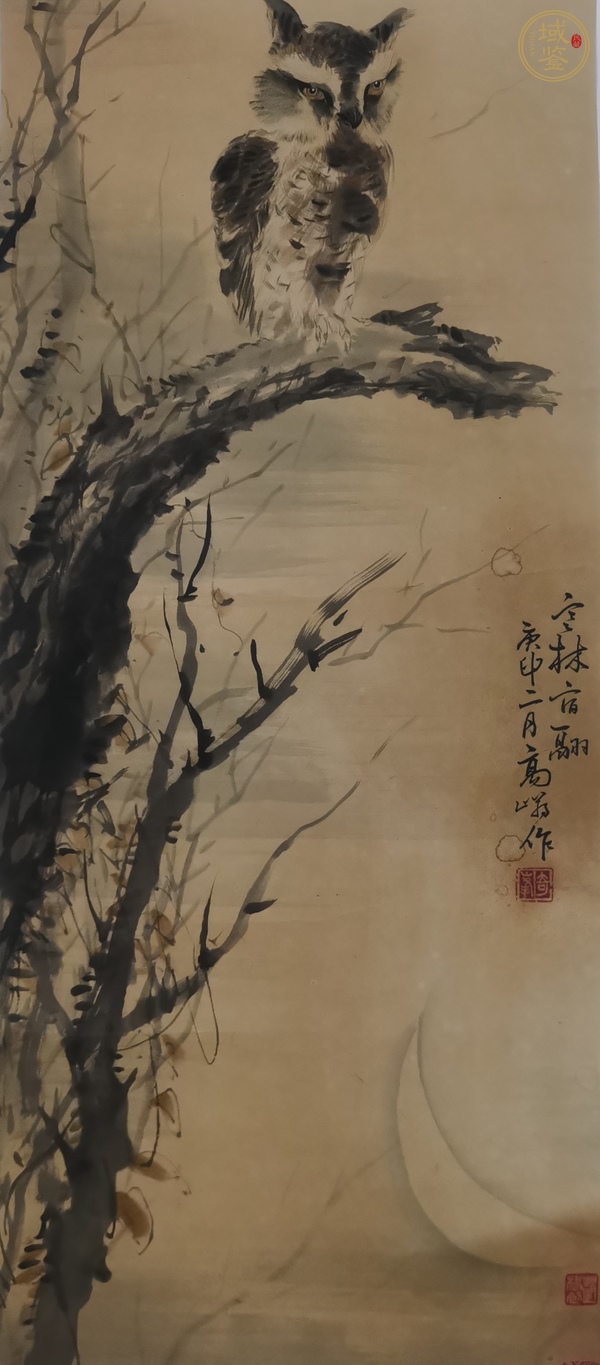 古玩字畫高奇峯款《枯木貓頭鷹》軸真品鑒賞圖