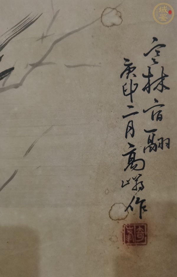 古玩字畫高奇峯款《枯木貓頭鷹》軸真品鑒賞圖