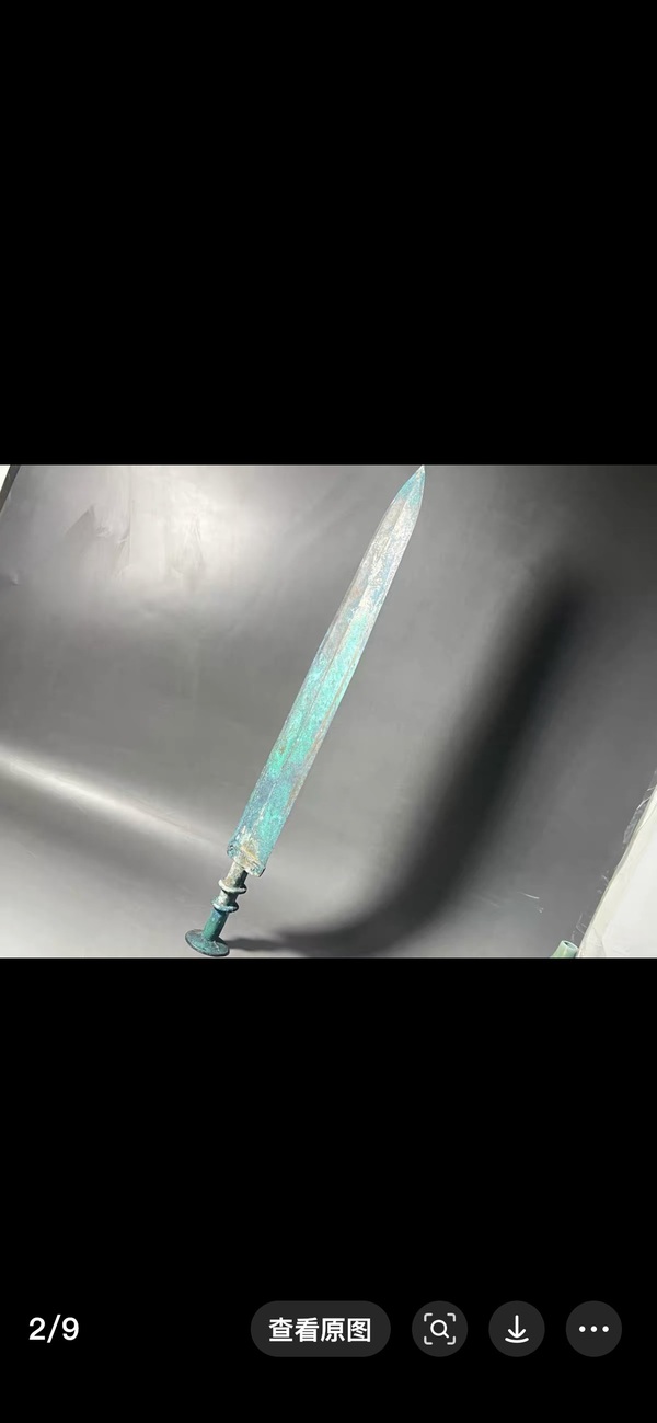 古玩銅器**劍拍賣(mài)，當(dāng)前價(jià)格190000元