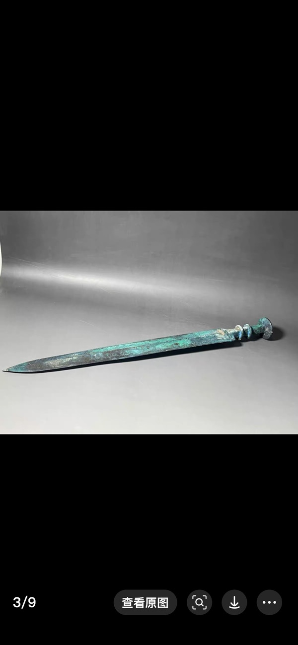 古玩銅器**劍拍賣(mài)，當(dāng)前價(jià)格190000元