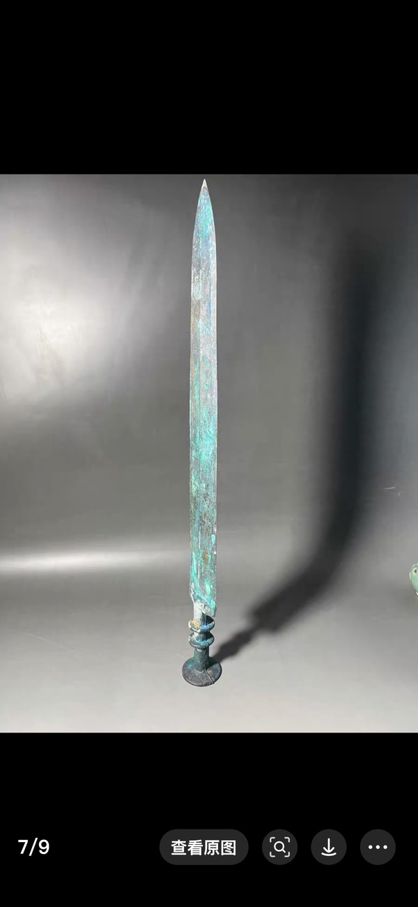 古玩銅器**劍拍賣(mài)，當(dāng)前價(jià)格190000元