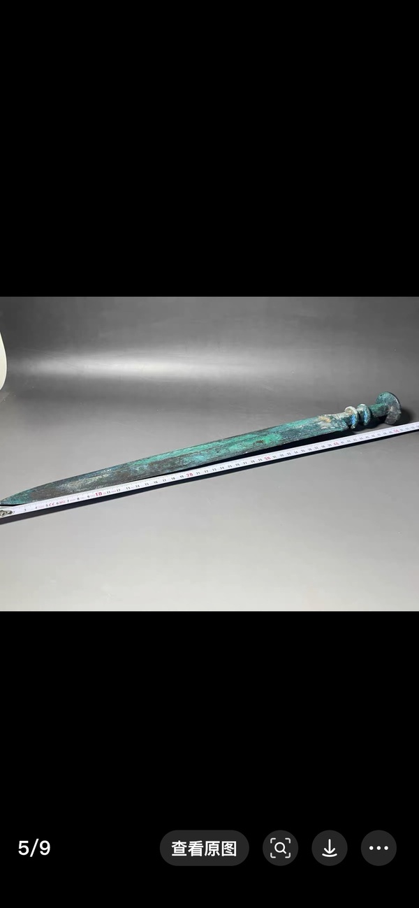 古玩銅器**劍拍賣(mài)，當(dāng)前價(jià)格190000元