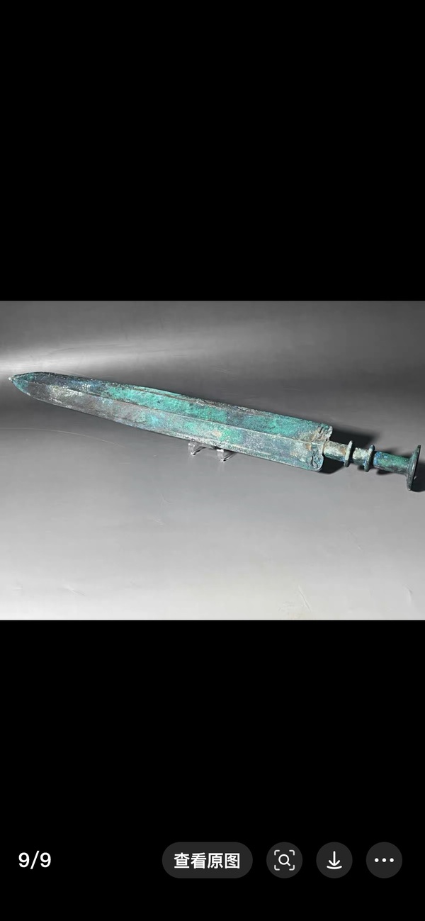 古玩銅器**劍拍賣(mài)，當(dāng)前價(jià)格190000元