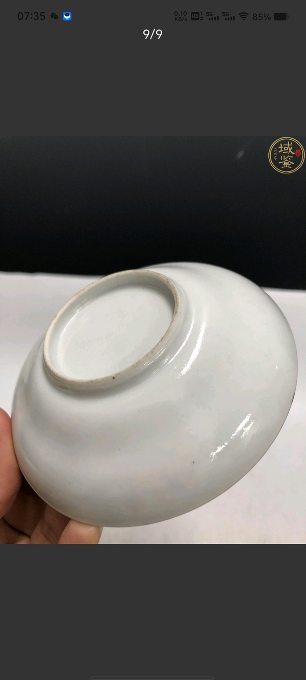 古玩陶瓷清晚·大雅齋風格松石綠地粉彩龍穿花紋杯碟一套拍賣，當前價格2800元