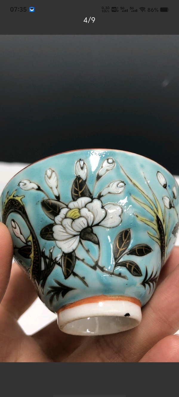 古玩陶瓷清晚·大雅齋風格松石綠地粉彩龍穿花紋杯碟一套拍賣，當前價格2800元