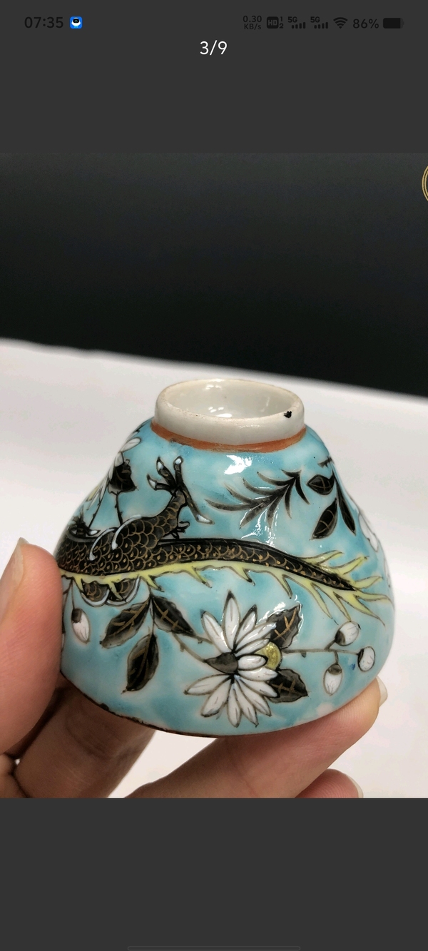 古玩陶瓷清晚·大雅齋風格松石綠地粉彩龍穿花紋杯碟一套拍賣，當前價格2800元