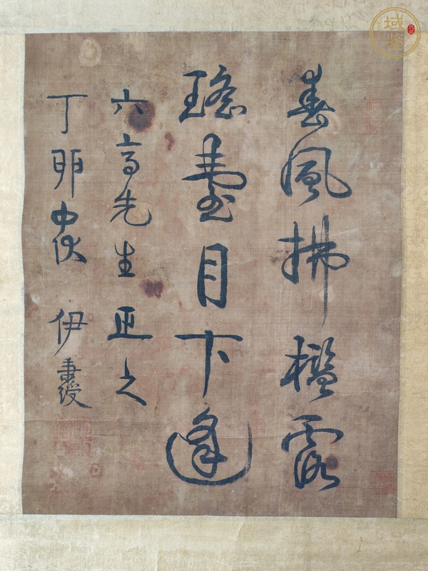 古玩字畫春風瑤臺真品鑒賞圖