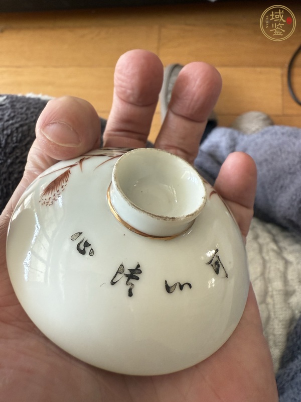 古玩陶瓷蘆雁紋茶盞真品鑒賞圖