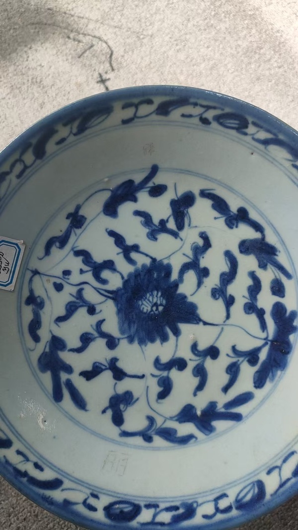 古玩陶瓷青花纏枝花卉紋盤拍賣，當(dāng)前價(jià)格1600元