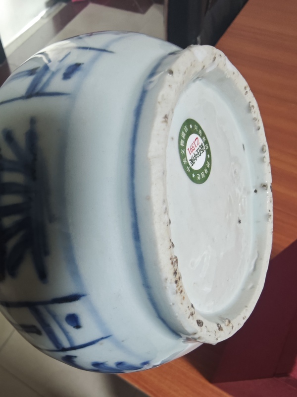 古玩陶瓷明萬(wàn)歷 青花花卉紋軍持拍賣，當(dāng)前價(jià)格18000元